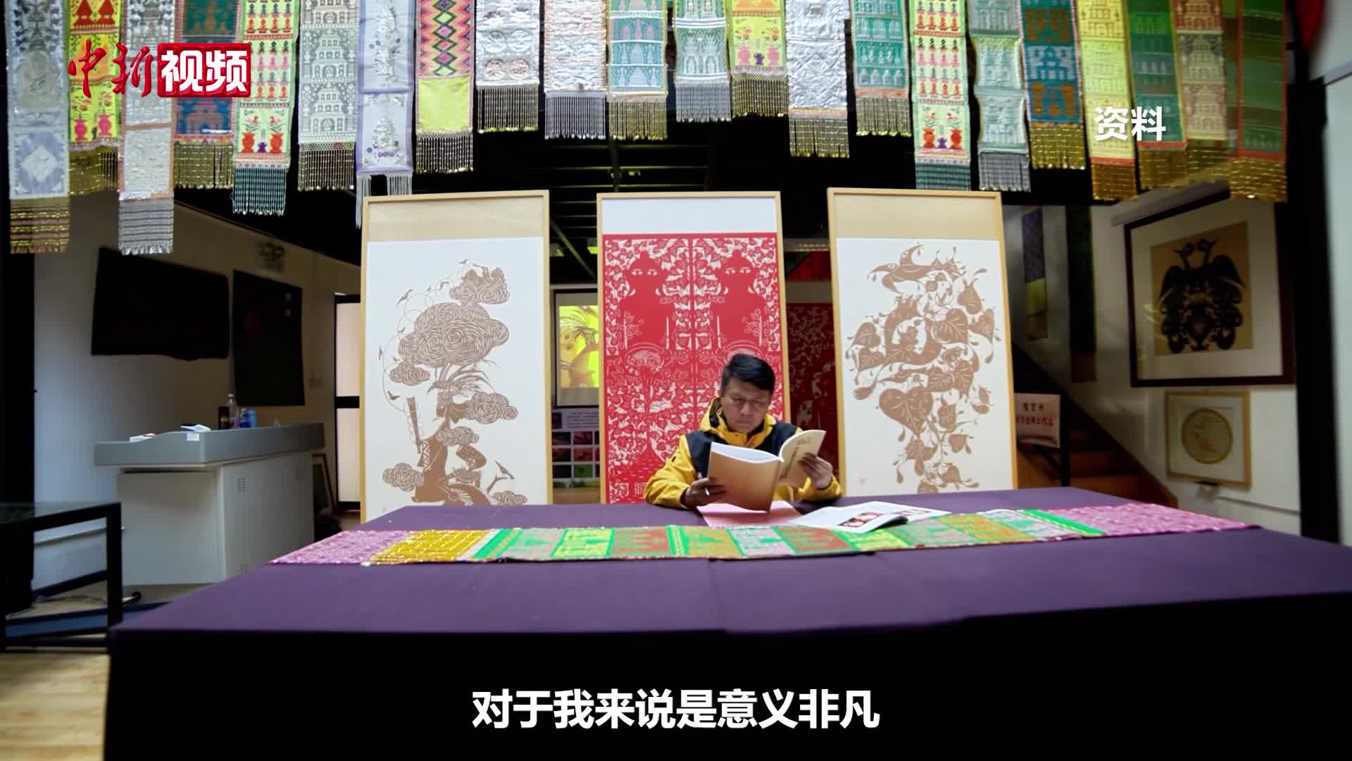 驿道花开忆峥嵘：傣族剪纸动画里的滇缅侨心